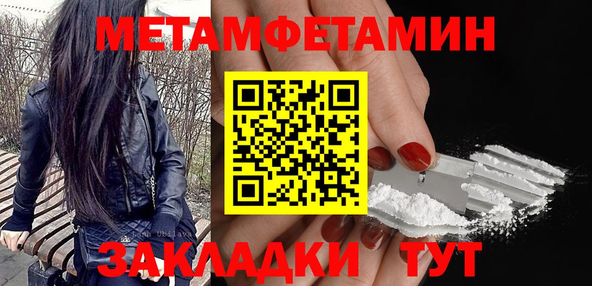 Amphetamine Розовый Ртищево