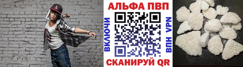закладка  Ртищево  Alfa_PVP крисы CK 