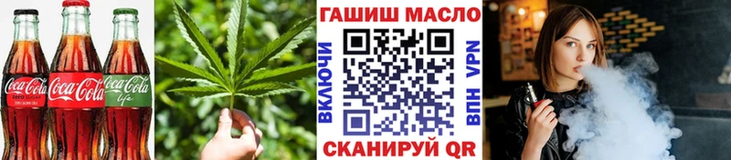 Canna-Cookies конопля  хочу   Ртищево 