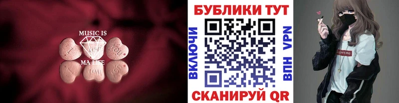 как найти закладки  darknet как зайти  ЭКСТАЗИ VHQ  Ртищево  кракен как войти 