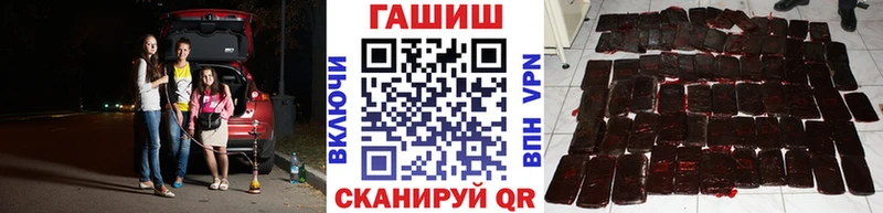 Гашиш убойный  mega ссылки  Ртищево 