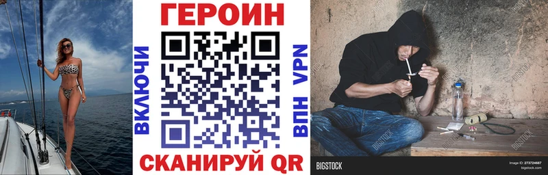 mega вход  Ртищево  Героин гречка 