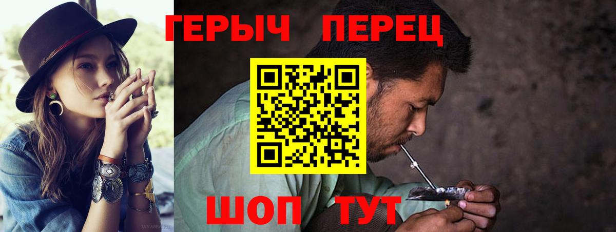 Героин Афган  Вход с VPN  Ртищево 