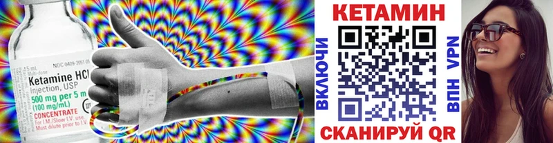 где продают наркотики  Ртищево  КЕТАМИН ketamine 