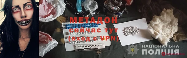 герыч Магадан
