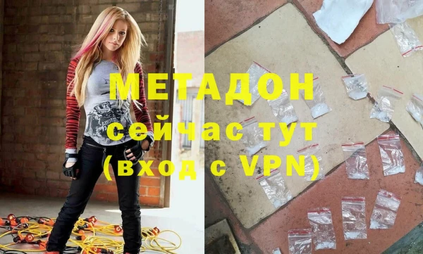 спайс Магас