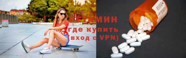 спайс Магас