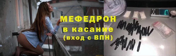 ALPHA-PVP Беслан