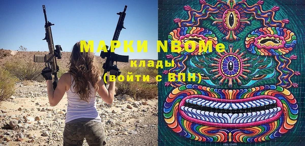 спайс Магас