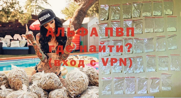 первитин Билибино