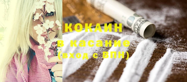 спайс Магас
