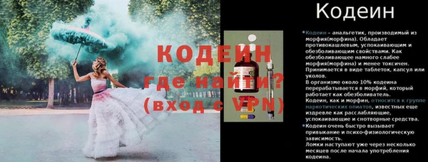 спайс Магас