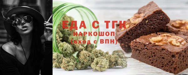 ALPHA-PVP Беслан