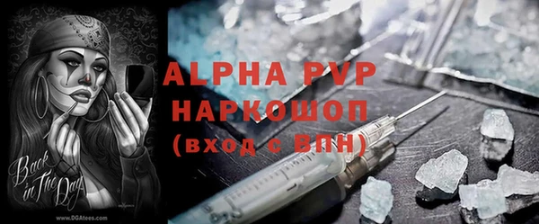 ALPHA-PVP Беслан