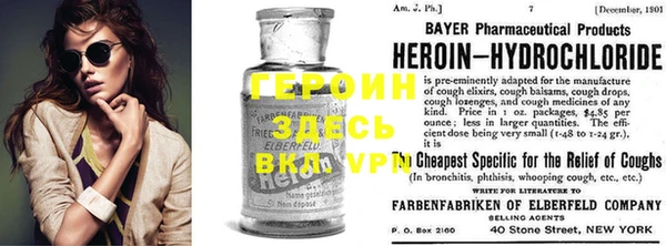 спайс Магас