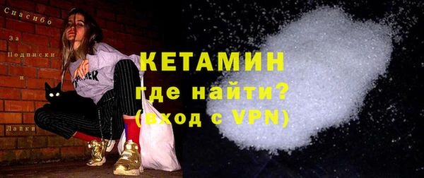первитин Билибино