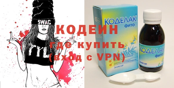 гидра Майский