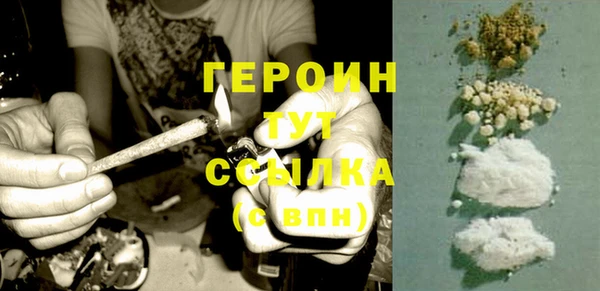 спайс Магас