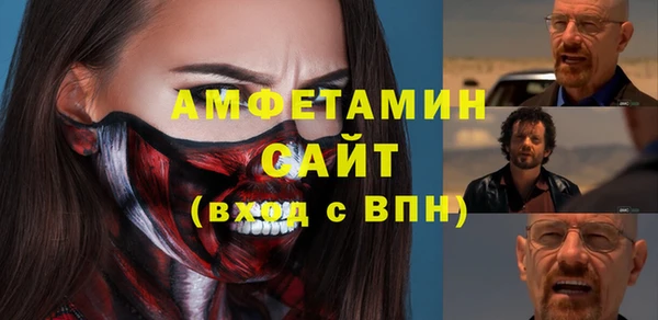гидра Майский