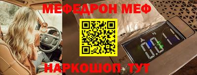 прущая мука Наро-Фоминск