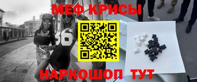 прущая мука Наро-Фоминск