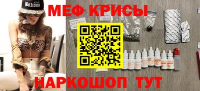прущая мука Наро-Фоминск