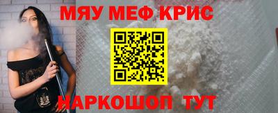прущая мука Наро-Фоминск