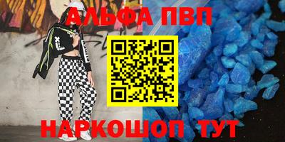 бутират Нарткала