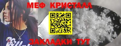 прущая мука Наро-Фоминск