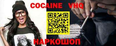 героин Нальчик