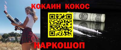 прущая мука Наро-Фоминск