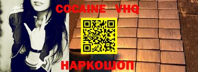 прущая мука Наро-Фоминск