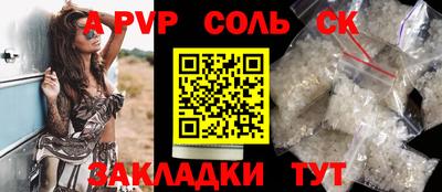 героин Нальчик