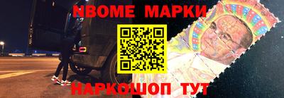 бутират Нарткала