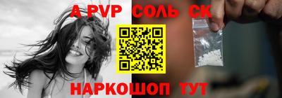 бутират Нарткала