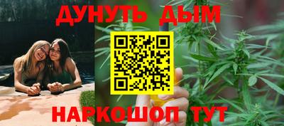 бутират Нарткала