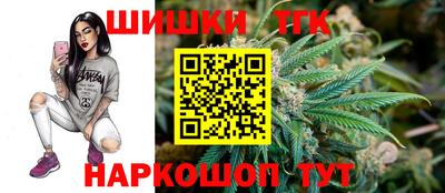 бутират Нарткала
