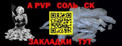 бутират Нарткала