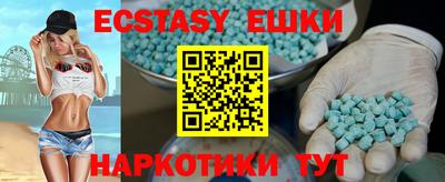 прущая мука Наро-Фоминск