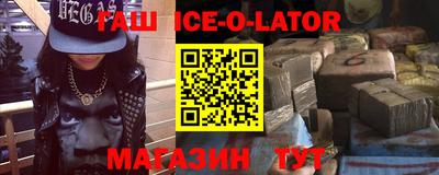 бутират Нарткала