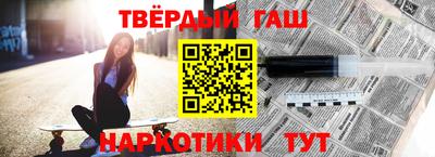 бутират Нарткала
