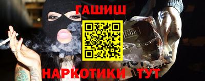 бутират Нарткала
