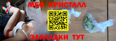 прущая мука Наро-Фоминск