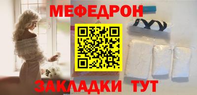 бутират Нарткала