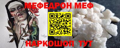 прущая мука Наро-Фоминск
