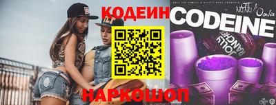 бутират Нарткала