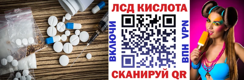 где найти наркотики  Ртищево  Лсд 25 экстази ecstasy 
