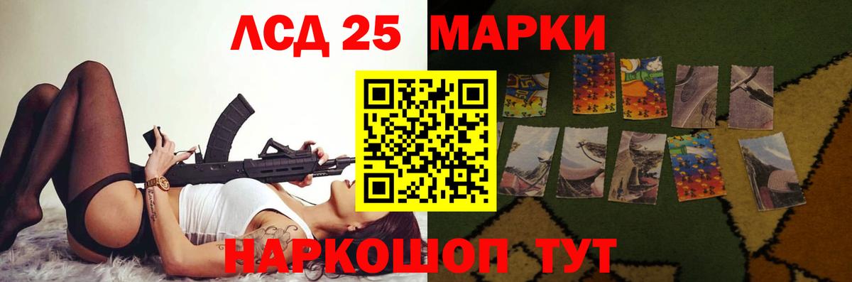 ЛСД экстази кислота  Вход с VPN  ссылка на мегу вход  Ртищево 