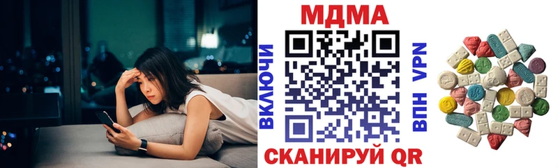 MDMA молли  Ртищево 