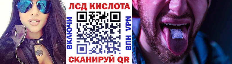 Наркотические марки 1500мкг  это как зайти  Ртищево 